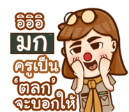 851544742