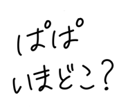 851547179