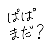 851547180