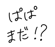 851547181