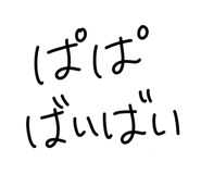 851547182