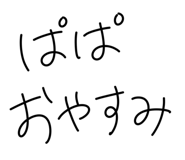 851547184