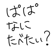 851547185