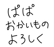 851547187