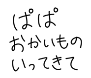 851547188