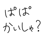 851547189