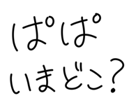 851547190