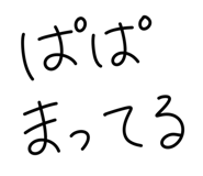 851547191
