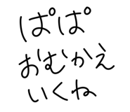 851547192