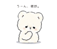 851547529