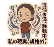851547755