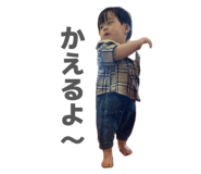 851549055