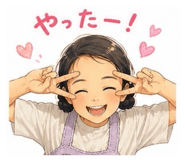 851549361