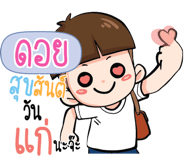 851550416