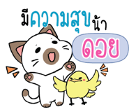 851550439