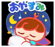 851555742