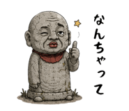 851556050