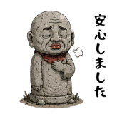 851556053