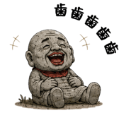 851556066