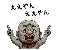 851556070