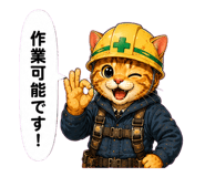 851556138