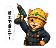 851556139