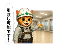 851556140