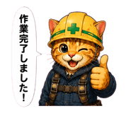 851556142