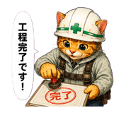 851556143