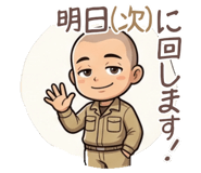 851556163