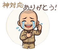 851556165