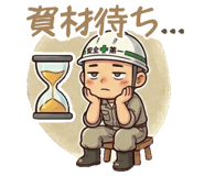 851556175