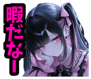 851556185