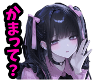 851556186