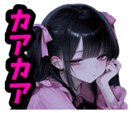 851556190