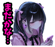 851556191