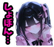 851556196