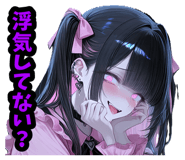 851556206