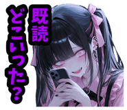 851556208