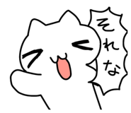 851558732