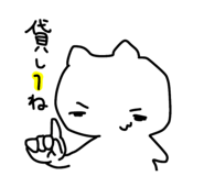 851558738