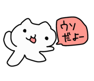 851558740