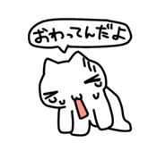 851558743