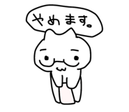 851558748