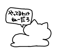 851558750