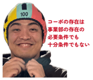 851558873