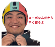 851558874