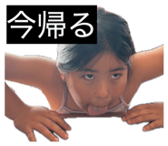 851560399