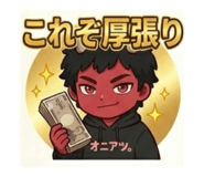 851563806
