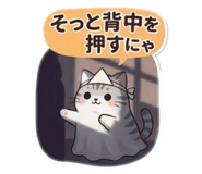 851563838